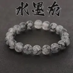 【今季新作】数珠　水墨　グレー　ブラック　ブレスレット　腕輪　アクセサリー