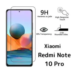 ガラスフィルム Xiaomi Redmi Note 10 Pro 1枚 nC