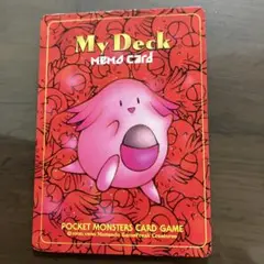 My Deck メモカード 2枚セット マイデッキ　旧裏　レア　ラッキー My Deck メモカード 2枚セット マイデッキ 旧裏 レア ラッキー