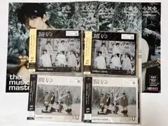 txt トゥバ　誓い　cd セット