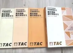 Item thumbnail for item d13fdc5a-bc00-47f6-86a5-20da2be332b1