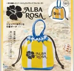 ALBA ROSA ショッパーみたいな巾着ポーチ BOOK