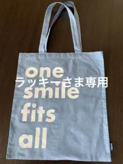 【ファミリア】手さげ袋