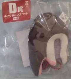 ジュラシック・ワールド フリューくじD賞モササウルス マスコット
