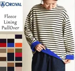 ORCIVAL コットンロードフリースライニングバスクシャツ S-M