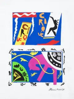 Henri Matisse ユニクロTシャツ　アンリ・マティス　Sサイズ　新品