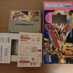 ボンバーマン ビーダマン　スーパーファミコンソフト　箱とソフトのみ