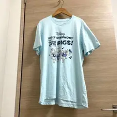 Disney 三匹の子豚 Tシャツ L 水色　ぶた