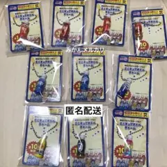【新品】明治プロバイオヨーグルト／ミニチュアボトルチャーム10種類コンプリート②