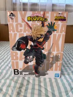 僕のヒーローアカデミア 爆豪勝己 B賞 フィギュア