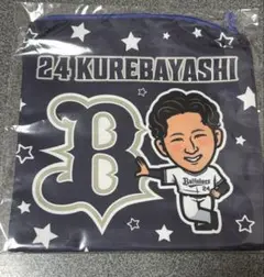 オリックス・バファローズ 24紅林弘太郎選手 カラビナ付きポーチ
