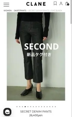 新品未使用　SECRET DENIM PANTS