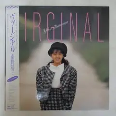 南野陽子 / Virginal