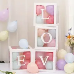 バルーンボックス 4個セット アルファベット LOVE