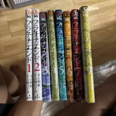 プラチナエンド1〜7、9巻