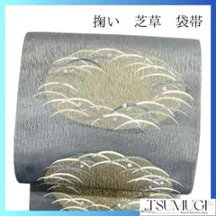 Item thumbnail for item 039464dc-14a4-4272-b07b-4bd75ad69ed8