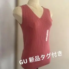GU ジーユー M ワイドリブ タンクトップ ピンク Ｖネック