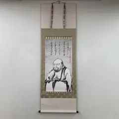 2025年最新】掛け軸 一休の人気アイテム - メルカリ