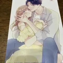 九条さんは一晩中抱けるド絶倫 4巻　TSUTAYA特典、両面イラストカード