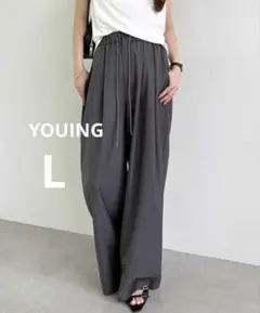 YOUING. リラックスイージーワイドパンツ　スラックス