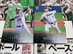 116 117/BBM 2024 1st ヤクルト 2枚セット