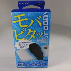 ELECOM モバピタッツ P-CLP01DBK ブラック