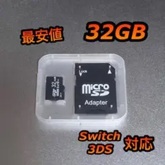 micro SD マイクロSDカード 32GB
