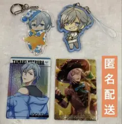 アイドリッシュセブン　アイナナ　四葉環　アクキー、ウエハース