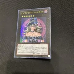 遊戯王OCG マジマジ☆マジシャンギャル