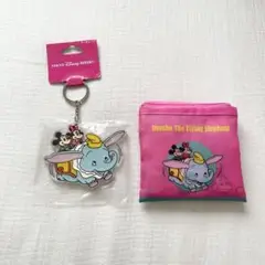 ディズニー ダンボ キーホルダー エコバッグ