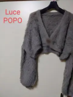 LucePOPO グレーカーディガン