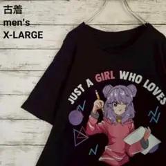 古着 アニメとスケッチが好きな女の子Tシャツ ビッグサイズ ブラック XL