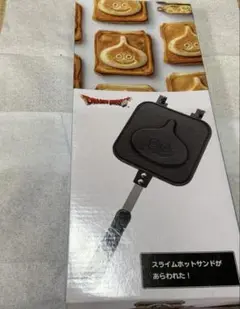 ドラクエ　ホットサンドメーカーとキングスライム皿セット ドラクエ ホットサンドメーカーとキングスライム皿セット - メルカリ