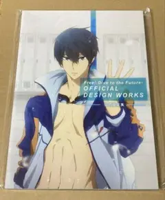 【未開封】Free! Dive to the Future 公式設定集