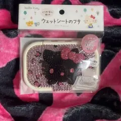 キティちゃんデコ ウエットティッシュの蓋