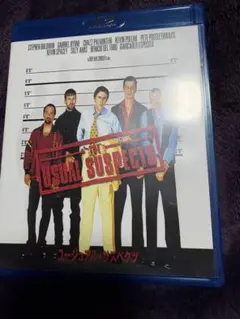 ゆーじゅあるサスペクツ　カイザーソゼ　Blu-ray