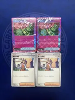 プレミアムトレーナーボックスMEGA パック、ダメカン等なし