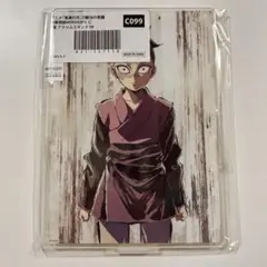 鬼滅の刃 webくじ 玄弥