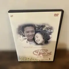 Pure Soul 〜君が僕を忘れても〜DVD全4巻 全巻セット