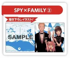 スパイファミリーナツコミ2025ツインステッカー