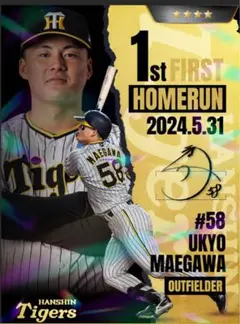 2025年最新】豊田寛 サインの人気アイテム - メルカリ