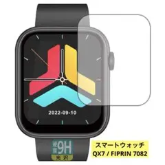 スマートウォッチ QX7 / FIPRIN 7082 対応 保護フィルム