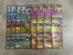 【6種】メガシリーズRRレア4枚セット