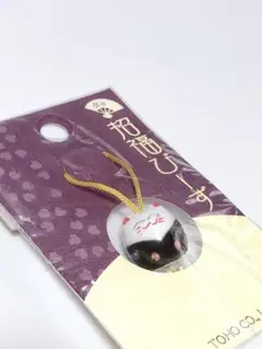 招福ビーズ 陶器 招き猫 必勝