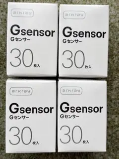 Gセンサー　アルミパック包装　30✖️4 アークレイ Gセンサー(アルミパック包装) 77726 1箱(30枚入