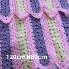 ハンドメイド　かぎ針編み　ベビーブランケット　ひざ掛け