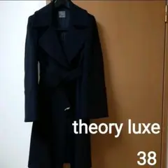 専用theory luxe ウールコート フレアスリーブ 共布ベルト付 黒 38