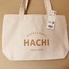 HACHI レストラン トートバッグ ベージュ