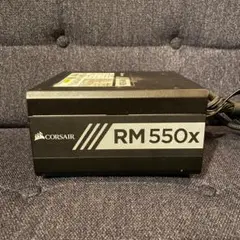 CORSAIR RM550x PC電源
