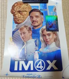 ファンタスティック4 IMAX特典 ポスター カード